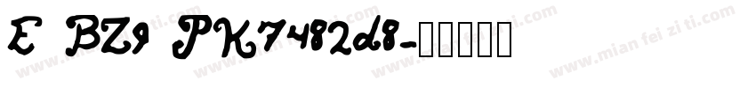 E BZ9 PK7482d8字体转换